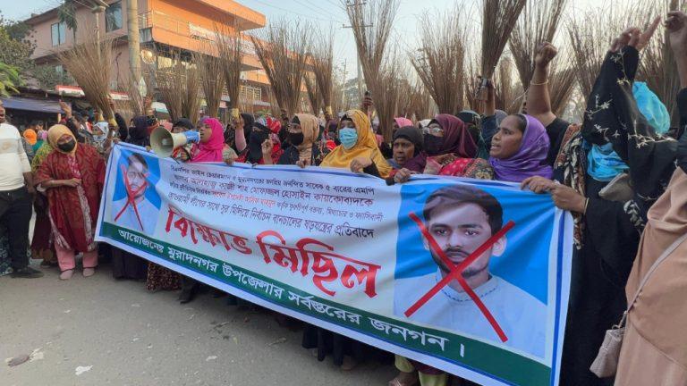   ৩ খুনের আসামী আসিফ মাহমুদ সজিব ভূঁইয়ার বিরুদ্ধে ঝাড়ু মিছিল