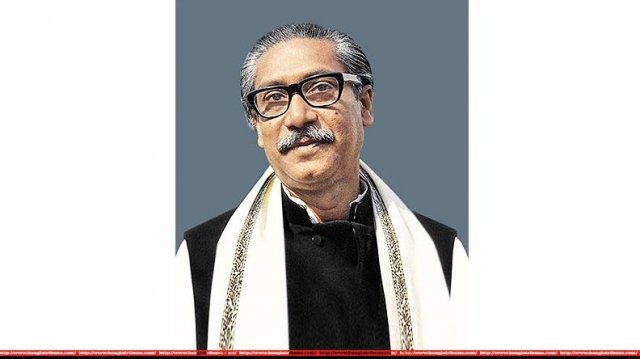 জাতির পিতা বঙ্গবন্ধু শেখ মুজিবুর রহমানের ১০৬তম জন্ম দিন
